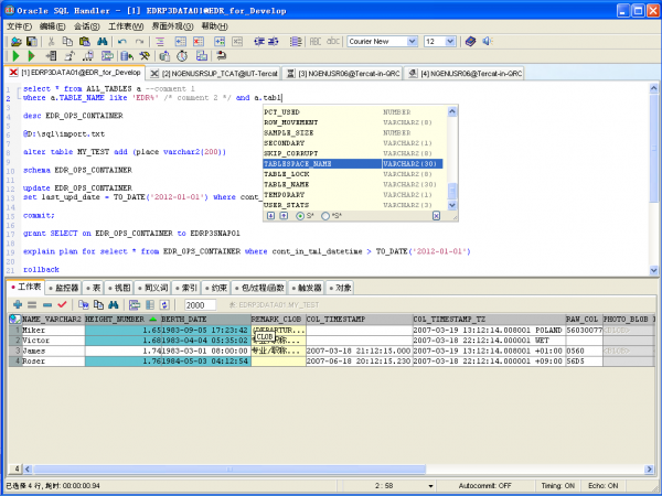 Oracle client (Oracle SQL Handler)