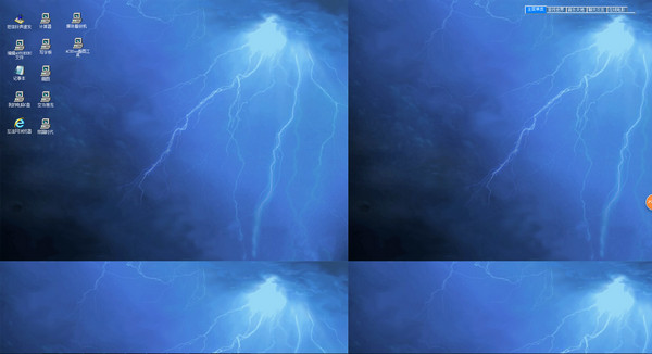 Screenshot of Meiping Computer Security Guard