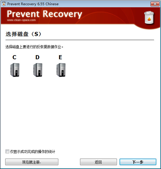 Prevent recovery data recovery