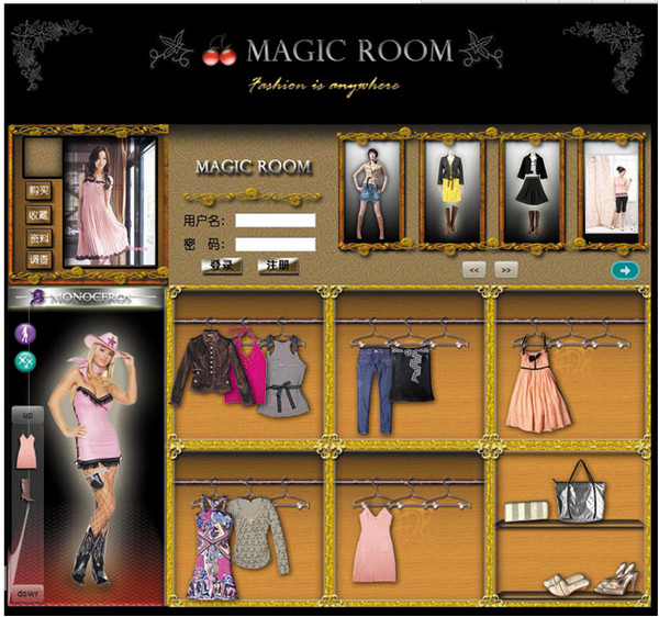 MagicRoom real fitting room