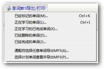 Word Storm 2017 screenshots