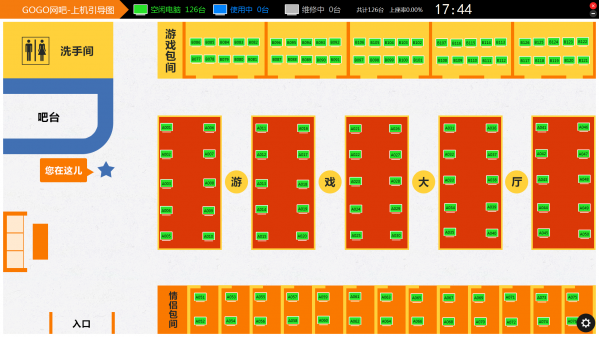 GOGO Internet Cafe on the machine guidance chart