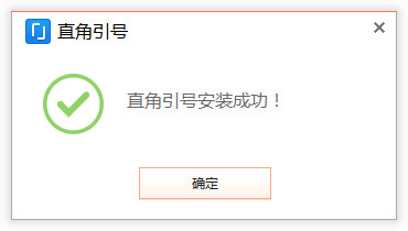 Screenshot of Sogou input method right-angle quotation mark plug-in