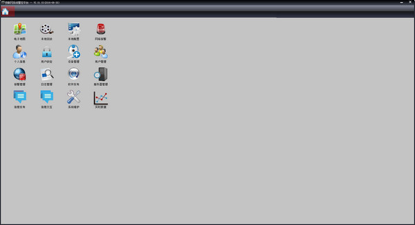 Screenshot of Ruiwang IoT intelligent agricultural management and control system