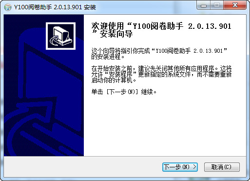 Screenshot of Yi100 Grading Assistant