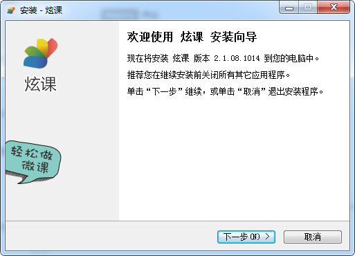 Screenshots of Xuanke Professional Edition