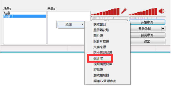 OBS countdown plug-in