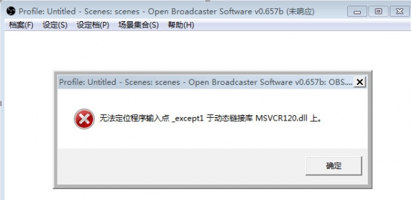 Screenshot of OBS countdown plug-in