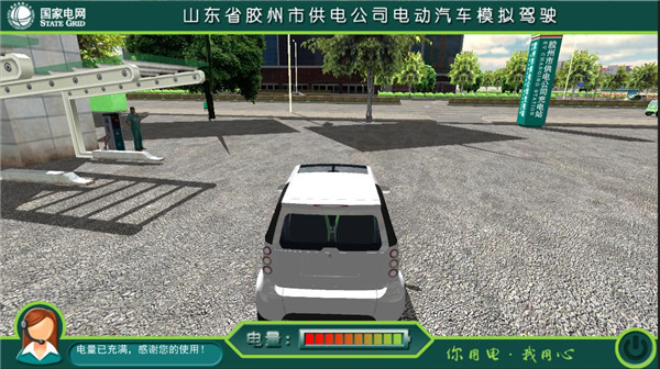 Electric vehicle driving simulation software