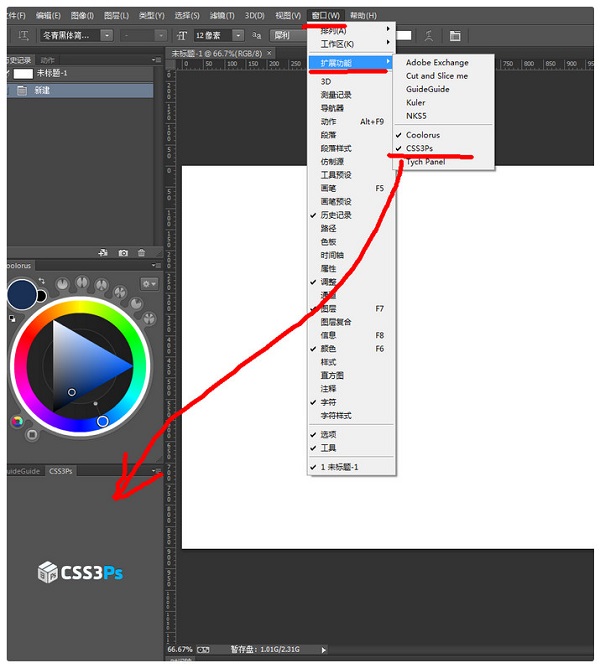 CSS3Ps layer to CSS3 code tool