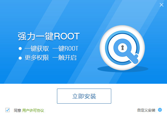 Powerful one-click ROOT screenshot