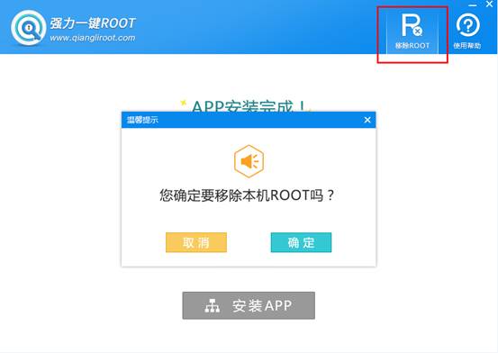 Powerful one-click ROOT screenshot