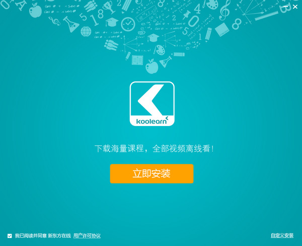 Screenshot of New Oriental Online PC client