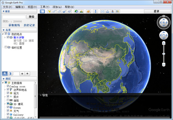 Google Earth Pro (Google Earth Professional Edition) screenshots