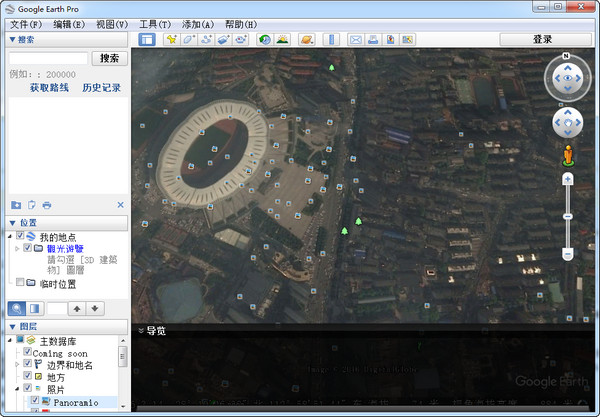 Google Earth Pro (Google Earth Professional Edition) screenshots