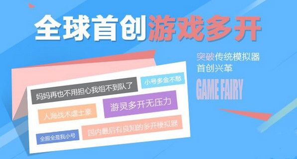 Screenshot of Youling Simulator