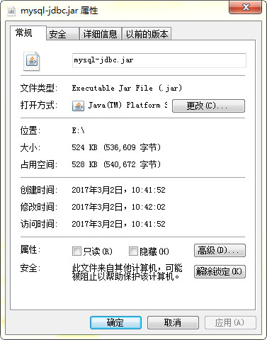 mysql-jdbc.jar