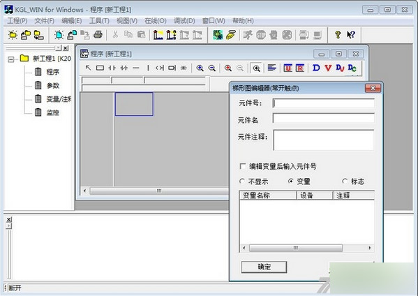 LG PLC programming software (KGL WIN)