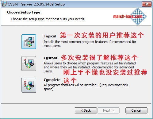 CVSNT (version control system) screenshot