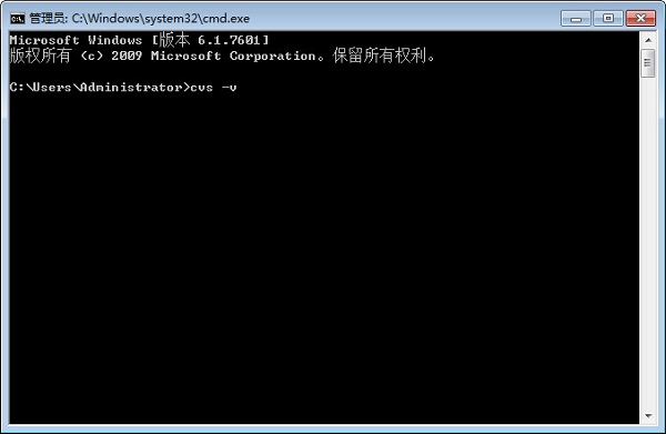 CVSNT (version control system) screenshot