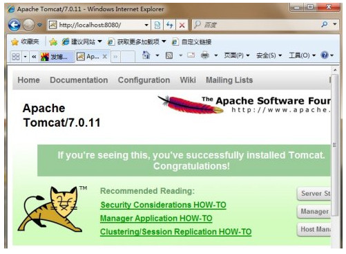 Apache Tomcat 7 screenshot