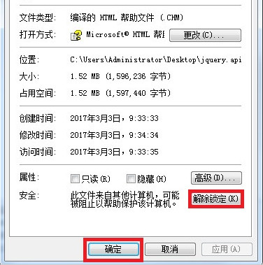 Screenshot of mybatis api Chinese document