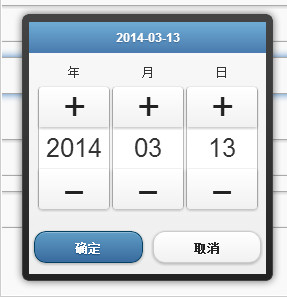 Mobiscroll plug-in screenshot