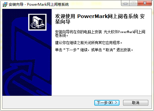 Screenshot of PowerMark online marking system