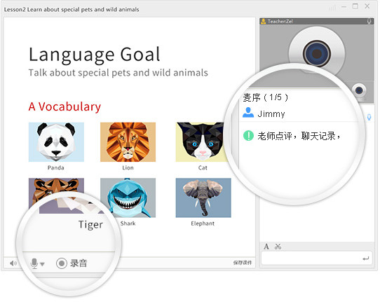 51Talk AC client screenshot