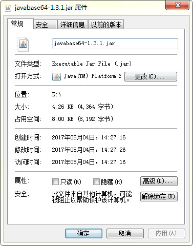 javabase64 jar package