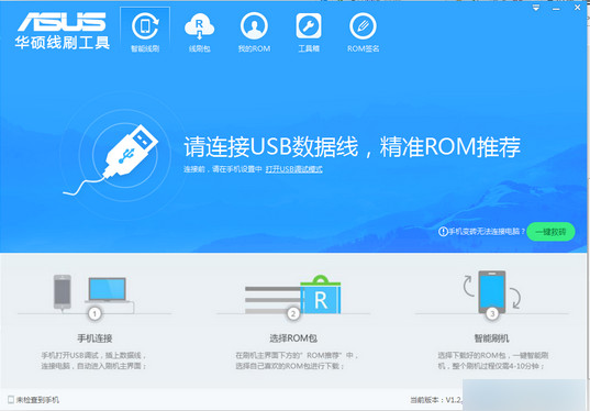 ASUS wire brush tool