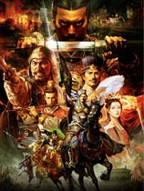 "Romance of the Three Kingdoms 13 Powerful Enhanced Edition"