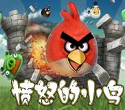 "Angry Birds: Classic Edition"