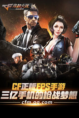 CrossFire: Gunfight King