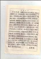 Self-identification after three years of university graduation