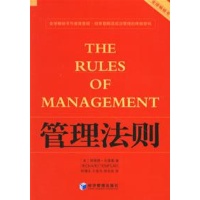 Measures for the Management of Opinions, Suggestions and Proposals of Company and Enterprise Employees