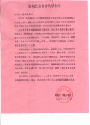 Sample thank you letter to volunteers