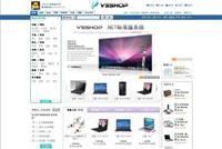 Clothing online store system