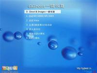 64-bit Guanghua anti-virus software (X64, EM64T)