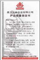 Furniture quality guarantee letter sample