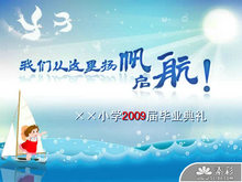 Elementary school graduation ceremony plan sample