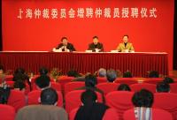 Letter of appointment of arbitrator