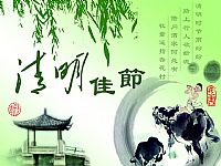 Sample summary of school Tomb Sweeping Day activities