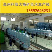 Large water quality processor production site audit form sample