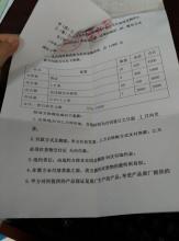 Office furniture sales contract sample