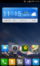 Lewa ROM Jiayu G2 development version complete package