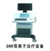 Jiangcheng Machinery Equipment Assessment Working Paper System