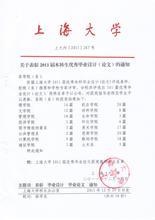 Mid-term work summary of the Academic Affairs Office