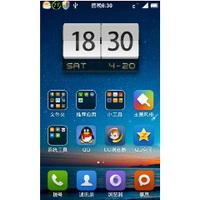 Samsung I9000 ROM - Lenovo's special deep ROM competition is carefully crafted based on MIUIV5