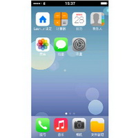 Huawei U8500 ios7 is here, based on the official ios7, it is beautified, smooth and stable